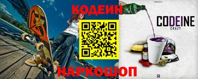 кристаллы Гусев