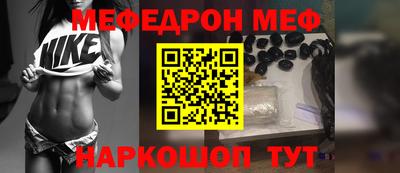 кристаллы Гусев