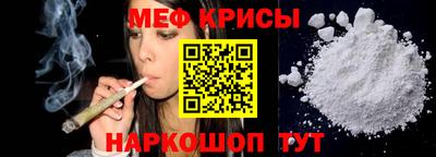 кристаллы Гусев