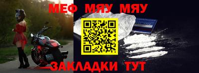 мдма Гусь-Хрустальный