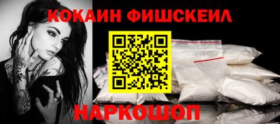 мефедрон VHQ Гусиноозёрск