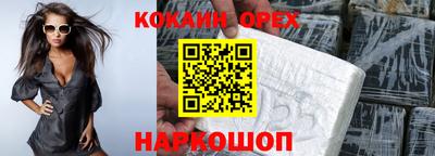 мефедрон VHQ Гусиноозёрск