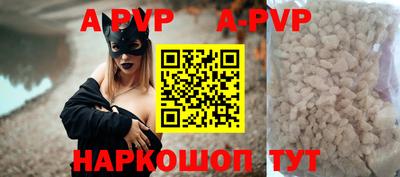 кристаллы Гусев