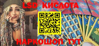 кристаллы Гусев