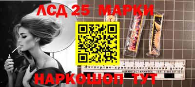 кристаллы Гусев