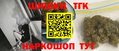 кристаллы Гусев