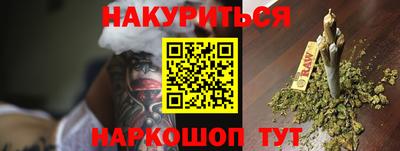 кристаллы Гусев