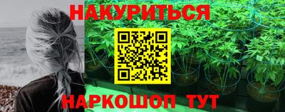 кристаллы Гусев