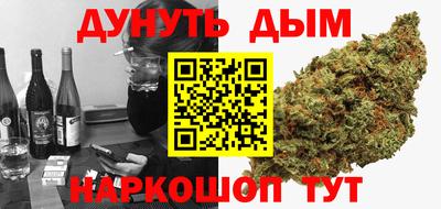 мефедрон VHQ Гусиноозёрск