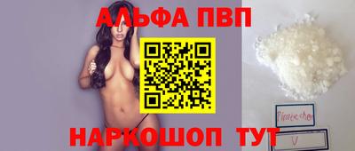 мефедрон VHQ Гусиноозёрск