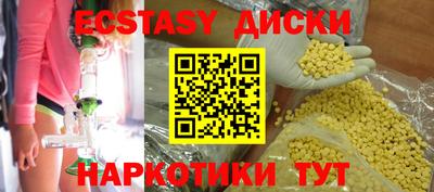 мефедрон VHQ Гусиноозёрск