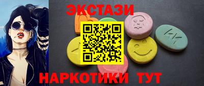 мефедрон VHQ Гусиноозёрск