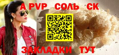 мдма Гусь-Хрустальный
