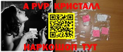 кристаллы Гусев