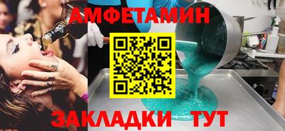 кристаллы Гусев