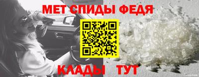 мефедрон VHQ Гусиноозёрск