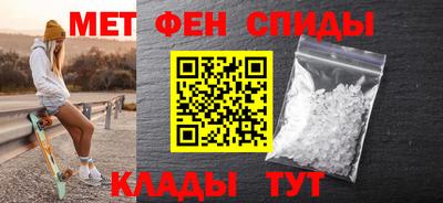 мефедрон VHQ Гусиноозёрск