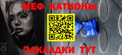 кристаллы Гусев