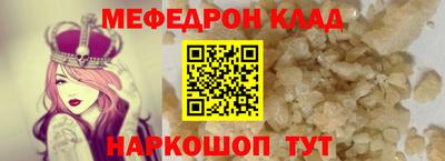 мефедрон VHQ Гусиноозёрск