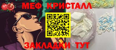 кристаллы Гусев