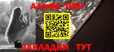 мефедрон VHQ Гусиноозёрск