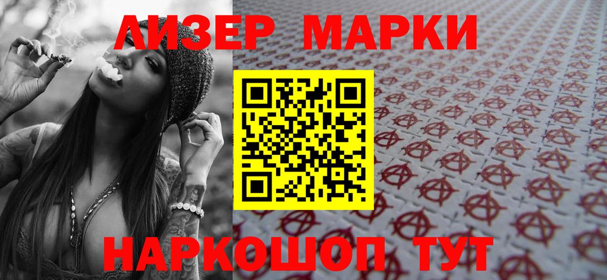 LSD-25 экстази ecstasy  ЛСД экстази ecstasy  Курчатов  Вход с VPN 