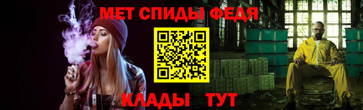 Метамфетамин витя  Вход с VPN  Метамфетамин  Метамфетамин витя  Курчатов 