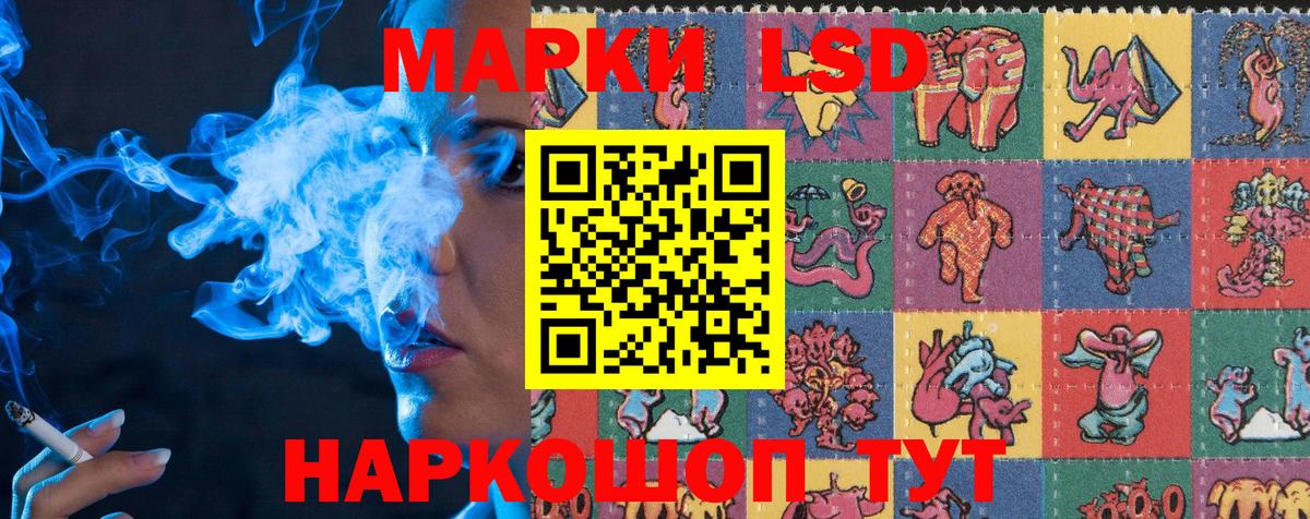 Марки 25I-NBOMe 1,8мг  Вход с VPN  Курчатов  Марки 25I-NBOMe 1,8мг 